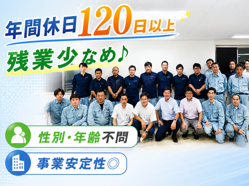株式会社メディアワークスの求人・転職情報