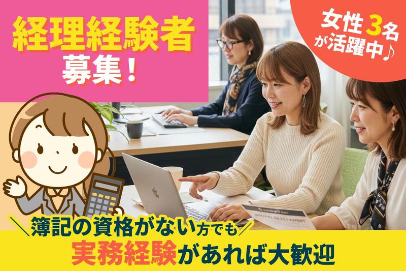 さくらタクシー株式会社の求人・転職情報