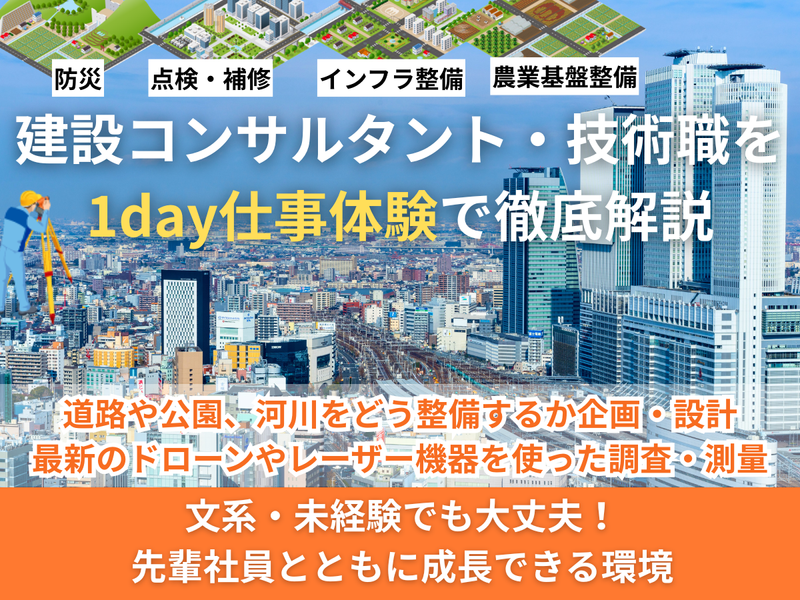 株式会社名邦テクノ