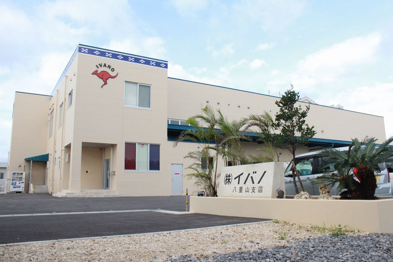 株式会社イバノの求人・転職情報