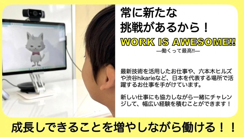 株式会社integのアルバイト・バイト求人情報-05
