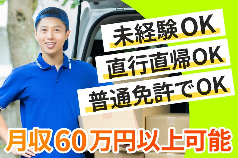 有限会社アイデジタルの求人・転職情報