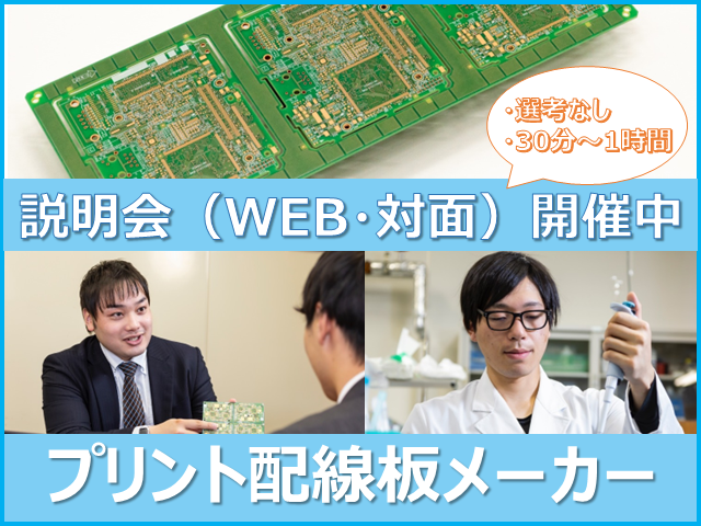 株式会社伸光製作所