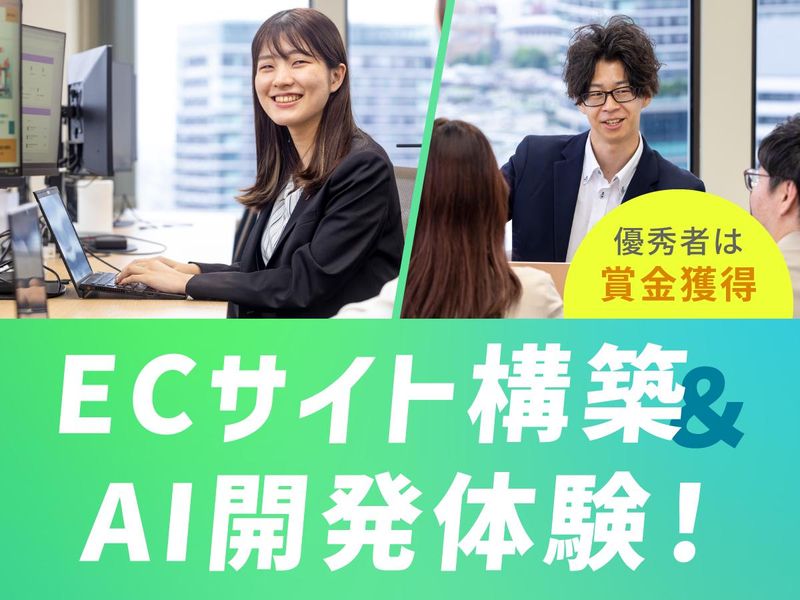 株式会社ソフトクリエイトホールディングス