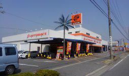 オートバックス 半田店(株式会社ビッグ)の求人情報