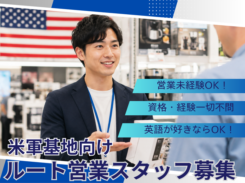 株式会社ヒースコーポレーションの求人・転職情報