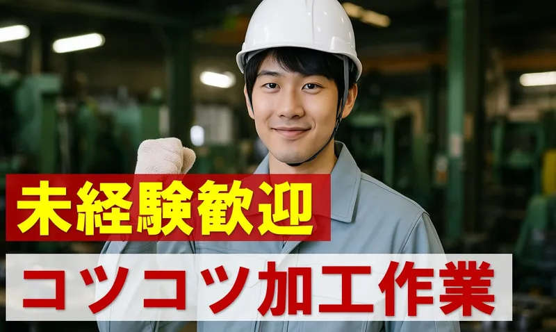 株式会社ぷらねっとのアルバイト・バイト求人情報