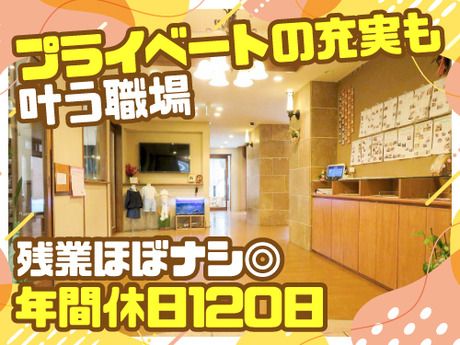 幼保連携型認定こども園　しらゆき夢/社会福祉法人 夢工房のアルバイト・バイト求人情報-02