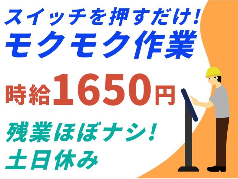 イーストロジテック株式会社　埼玉オフィスのアルバイト・バイト求人情報-12