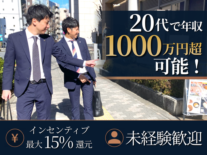株式会社アトラスコードの求人・転職情報