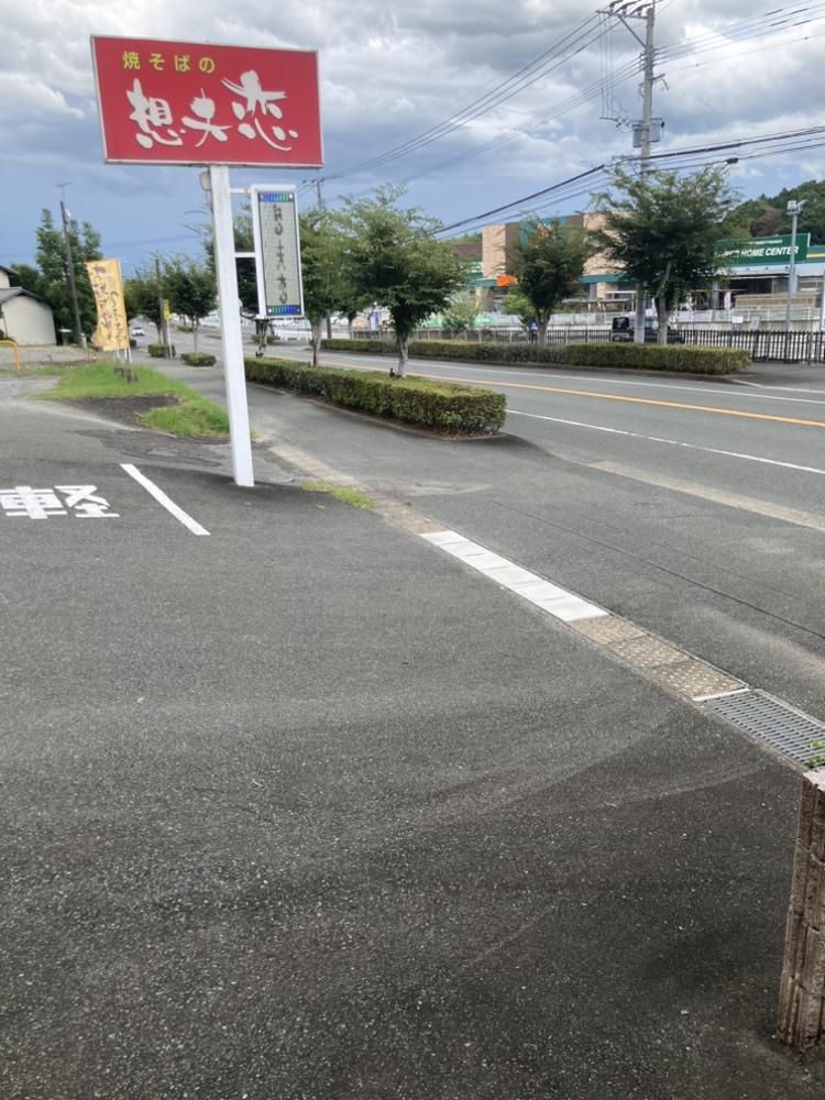 想夫恋　小郡店のアルバイト・バイト求人情報-04