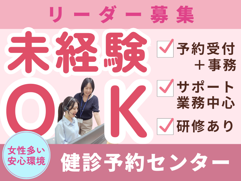SocioFuture WIT株式会社の求人・転職情報