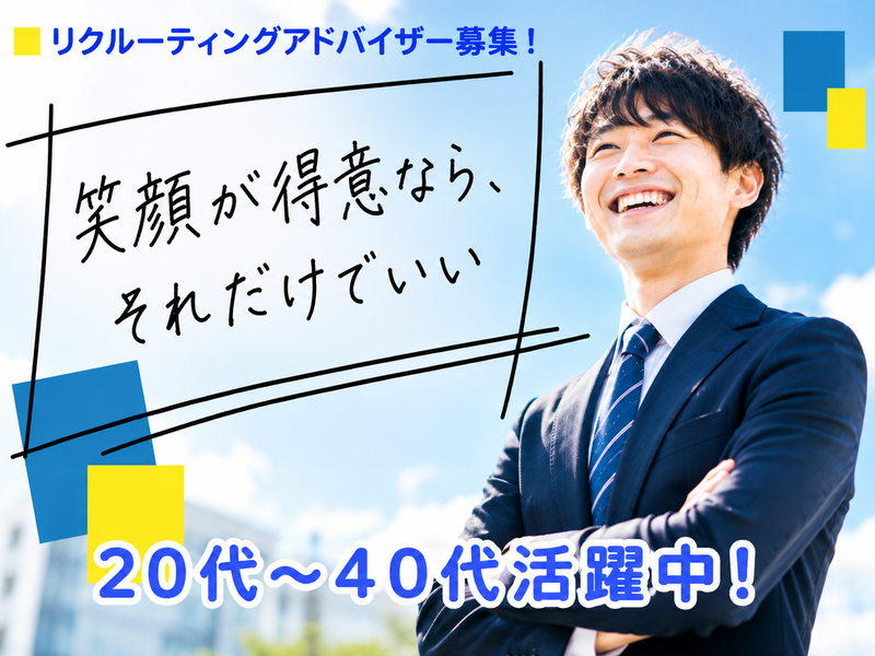 株式会社ヒューマライズの求人・転職情報