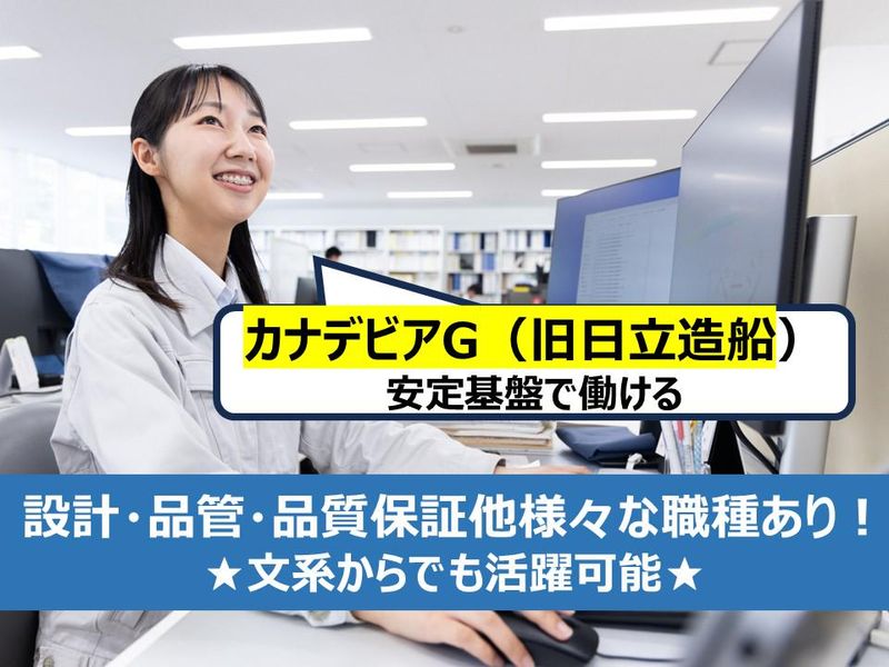 株式会社アイメックス