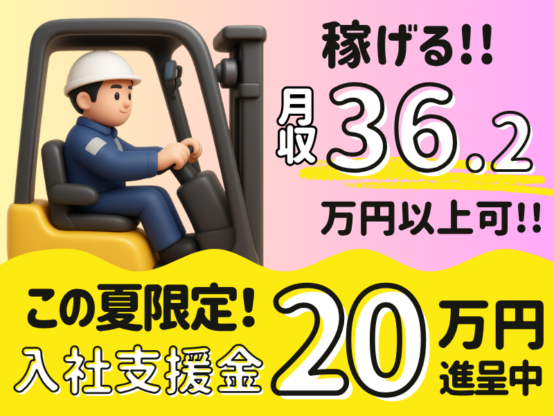 シグマベンディングサービス株式会社