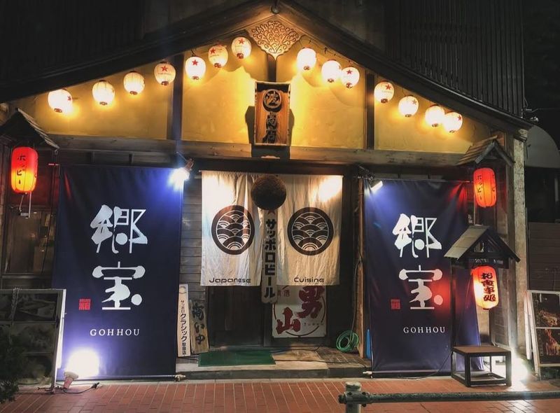 函館海鮮炉端焼き　マルハ商店/株式会社BRAND-Gのアルバイト・バイト求人情報-02