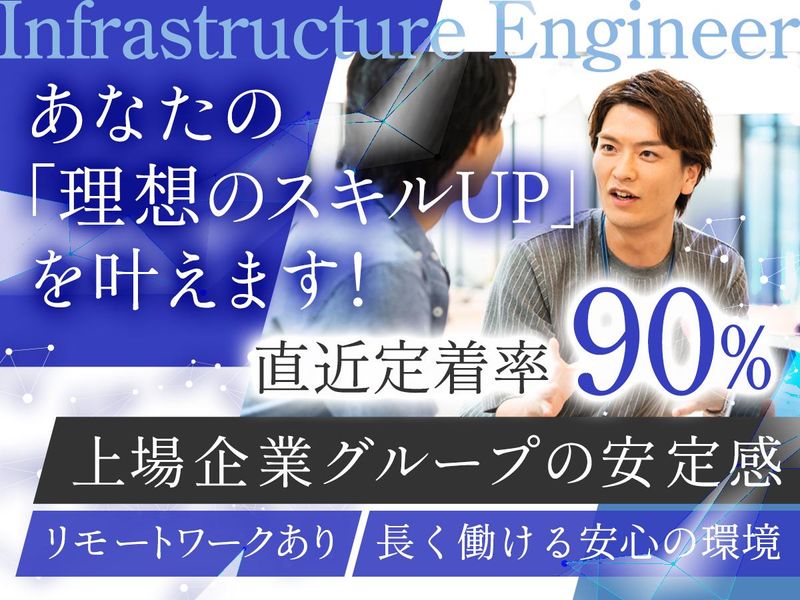 株式会社イシカワコーポレーションの求人・転職情報