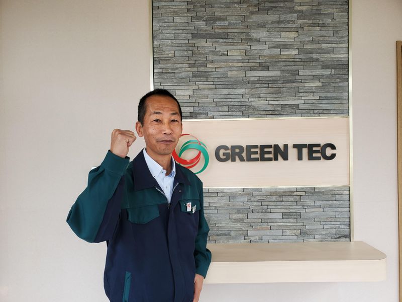 グリーンテック　京都営業所の求人情報