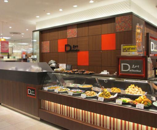 ゑびすDaikoku西武池袋店のアルバイト・バイト求人情報-02