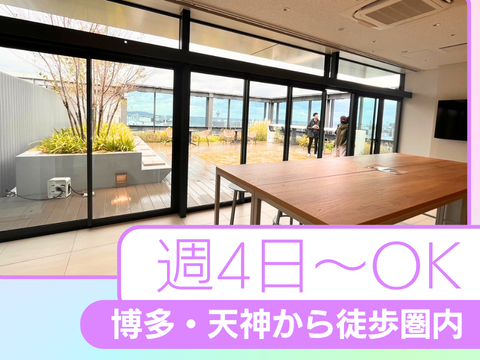 アルティウスリンク株式会社の求人・転職情報