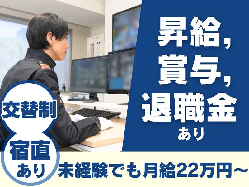大成株式会社の求人・転職情報