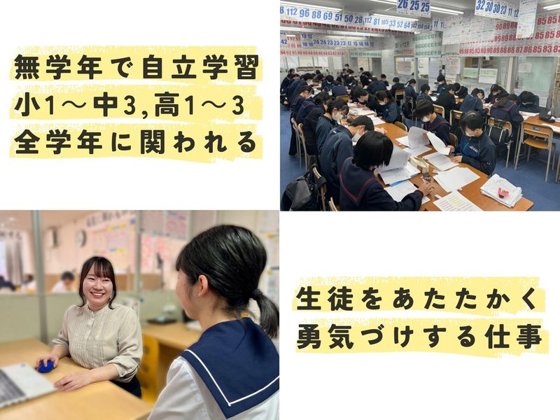 株式会社夢現