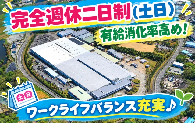 株式会社椿本チエインの求人・転職情報