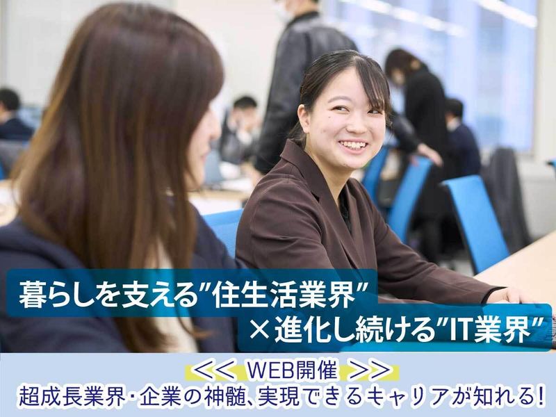 日本情報クリエイト株式会社