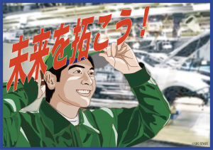 求人画像