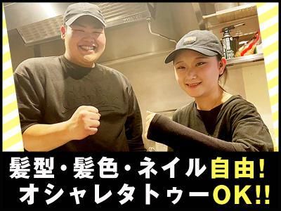 味噌虎　上溝店のアルバイト・バイト求人情報-04
