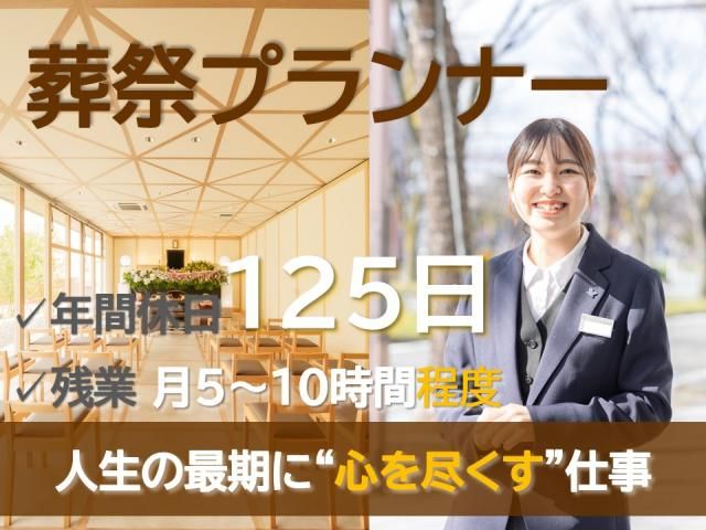 ラポール㈱の求人・転職情報