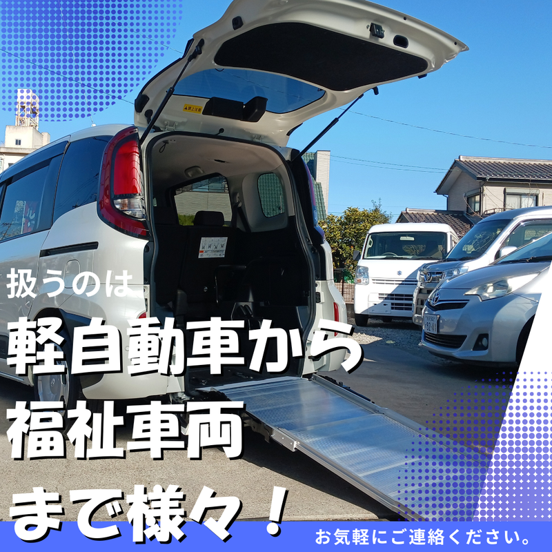 令和トレーディング株式会社のアルバイト・バイト求人情報-03