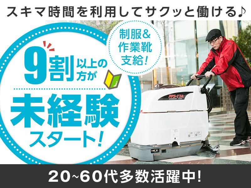 西鉄ビルマネージメント株式会社　ワンフクオカビルディングのアルバイト・バイト求人情報-02