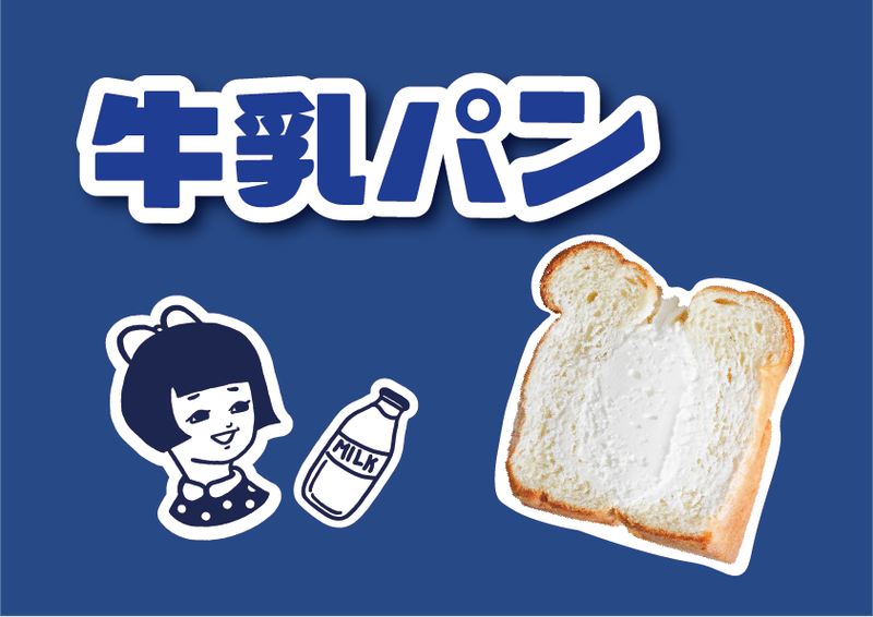 グラットンベアーズベーカリー大宮店のアルバイト・バイト求人情報-05
