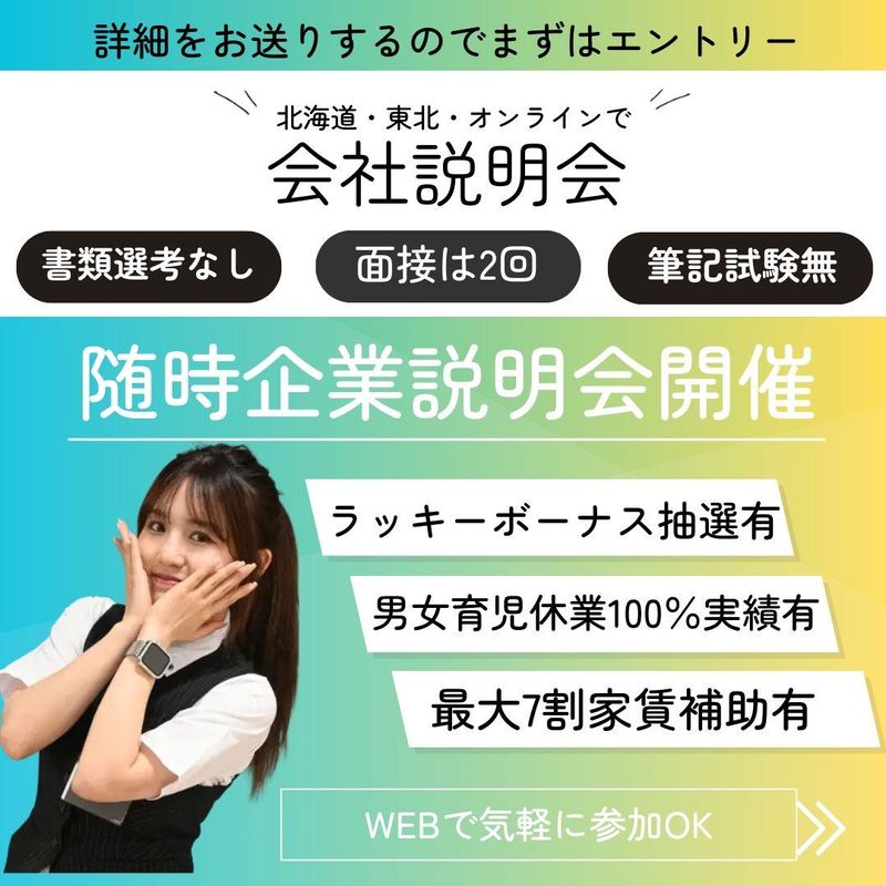 株式会社合田観光商事