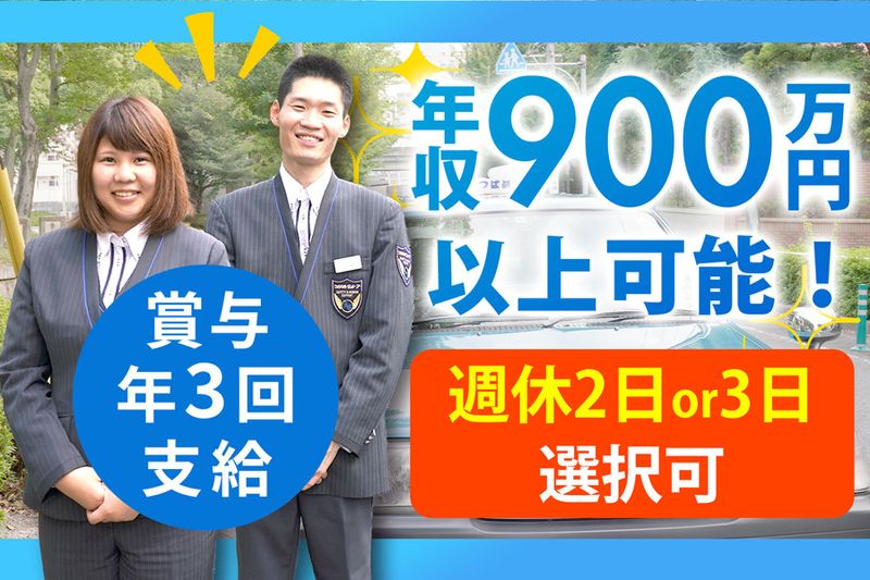 株式会社リオルサの求人・転職情報