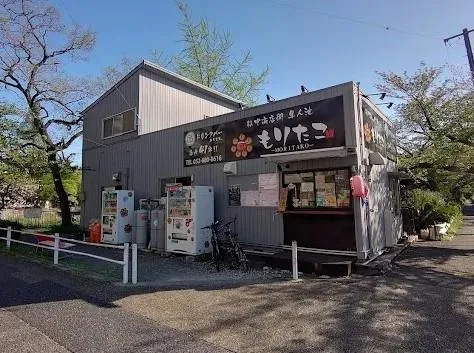 いりなか　隼人池　もりたこのアルバイト・バイト求人情報