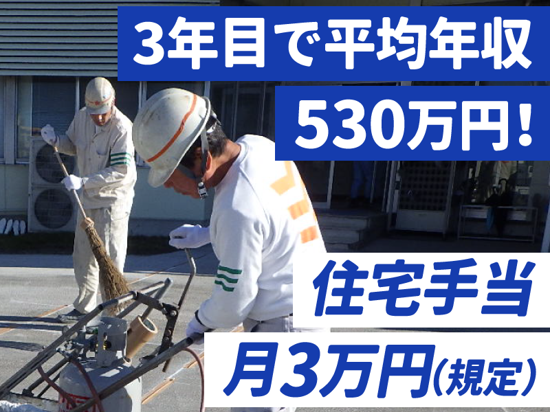 ライト企画株式会社の求人・転職情報