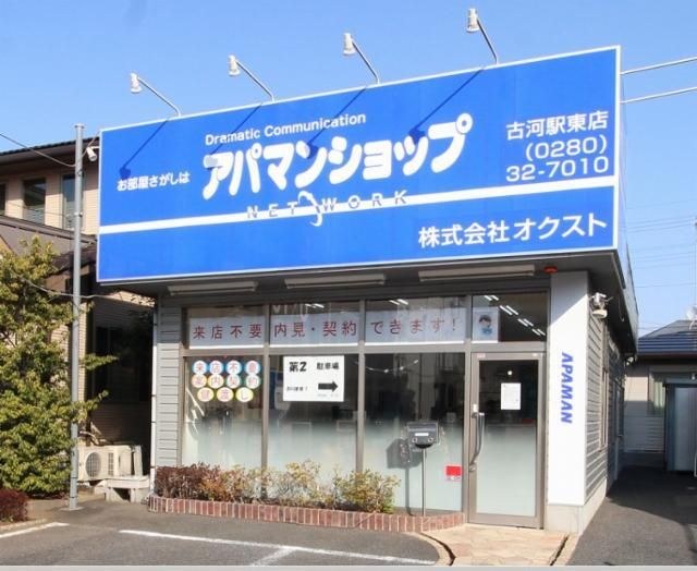 株式会社　オクストの求人・転職情報