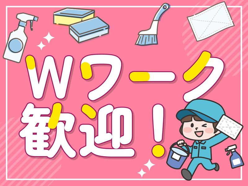 株式会社トータルメンテナンス　勤務地:堺市のアルバイト・バイト求人情報-03