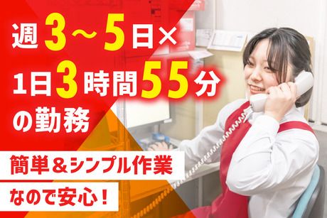 オーケー　武蔵浦和店