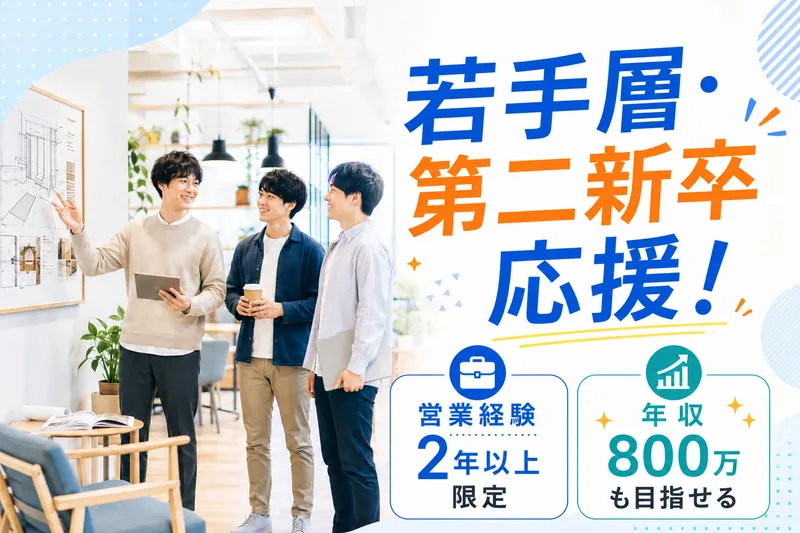 株式会社Rosyの求人・転職情報