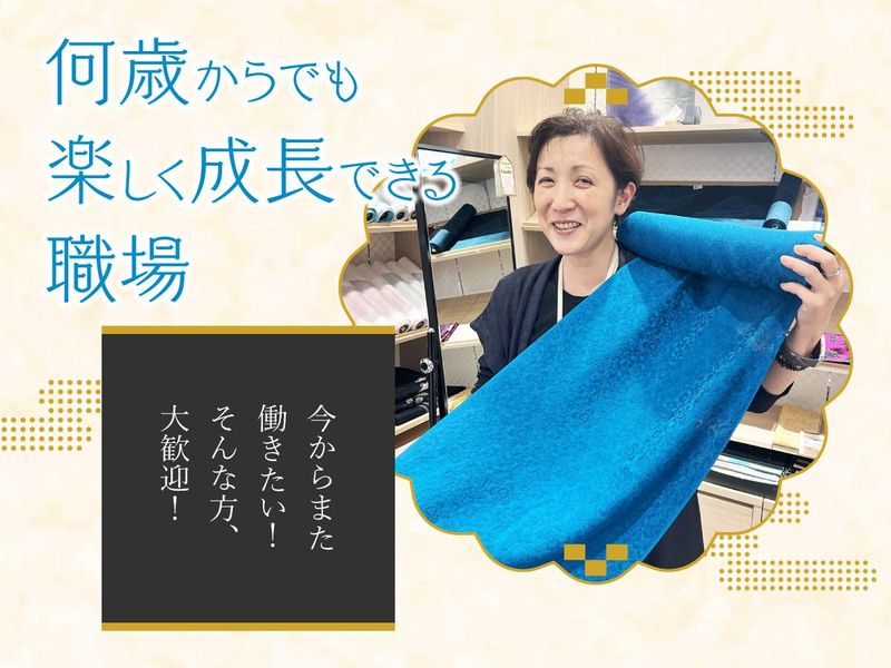 BANKAN　ひばりが丘パルコ店のアルバイト・バイト求人情報-02