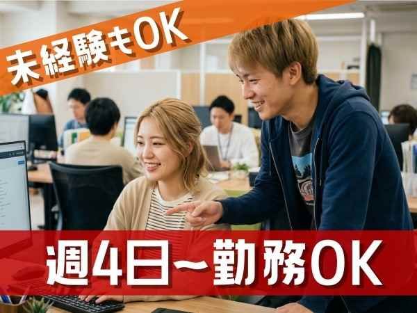 トランスコスモス株式会社の求人・転職情報