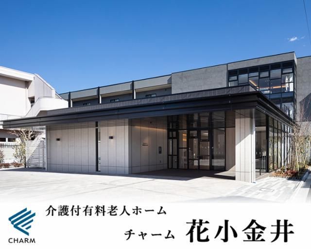 株式会社チャーム・ケア・コーポレーションの求人・転職情報