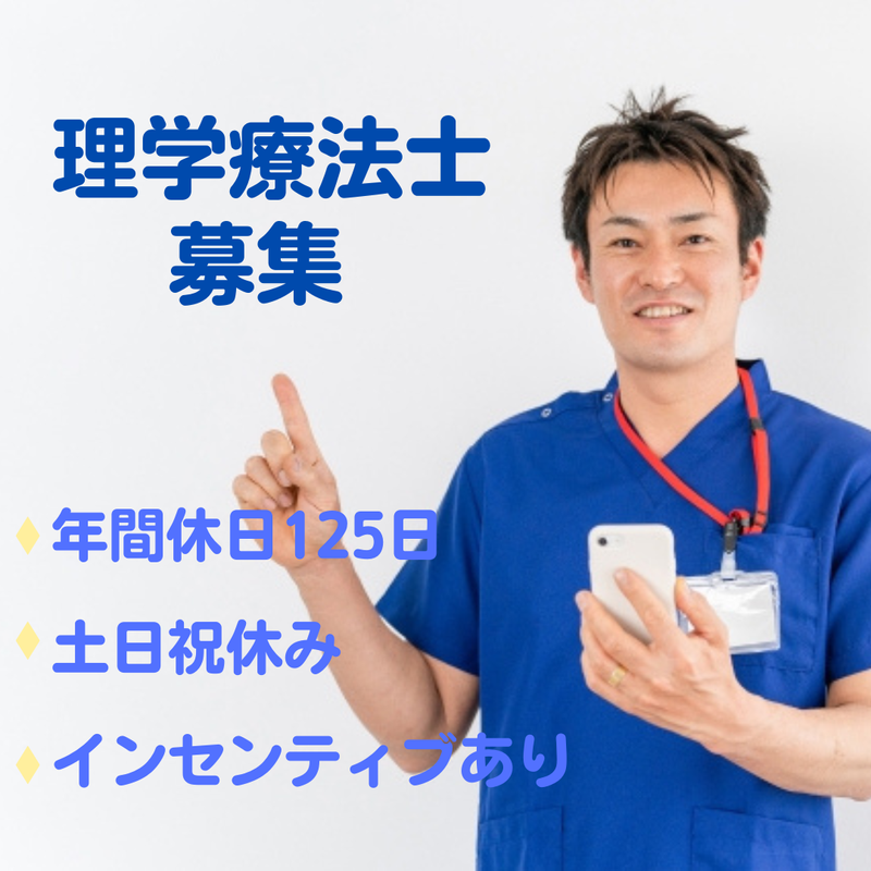 株式会社Genten Linksの求人・転職情報
