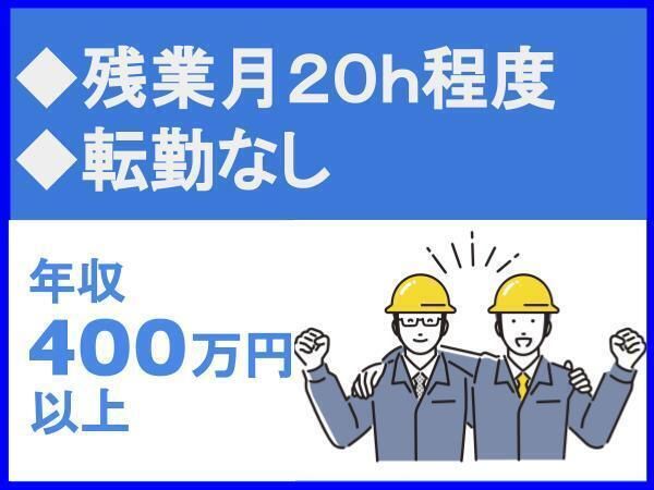 株式会社大建の求人・転職情報