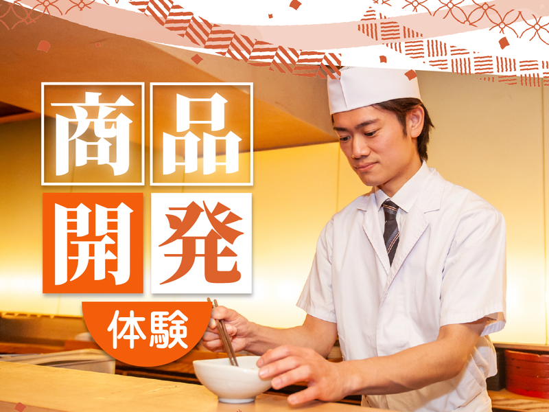 (株)ＤＤグループ