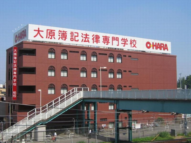 学校法人　大原学園　大原簿記法律専門学校柏校のアルバイト・バイト求人情報-02