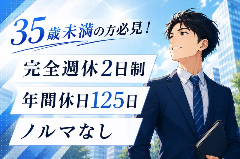 ナグラ産業株式会社の求人・転職情報